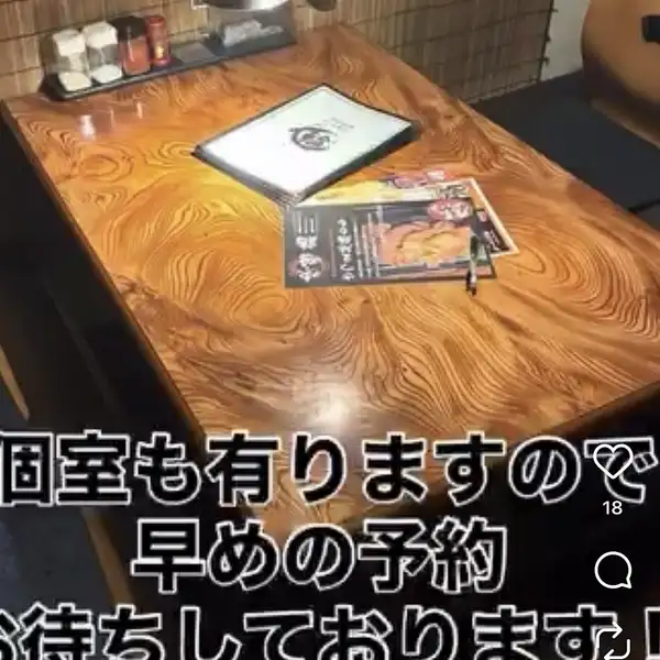 最大7名様まで収容可能な個室も完備。プライベートな空間で七輪焼きをお楽しみください！七輪を囲んで皆でワイワイ盛り上がる事間違いなし！