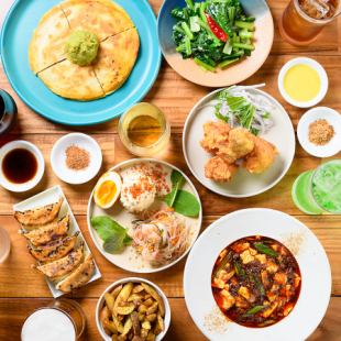【90分飲み放題付★】人気No.1のケサディージャやスパイスカレーを堪能コース！3,500円（税込）