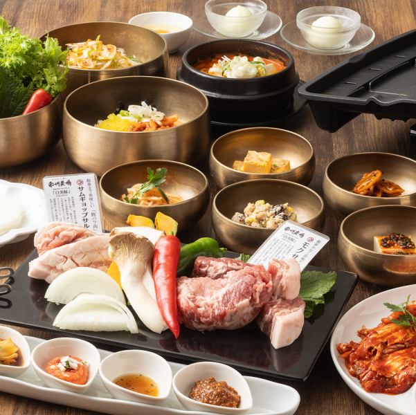 鹿児島『白美豚』を堪能するサムギョプサルコース!飲み放題付☆