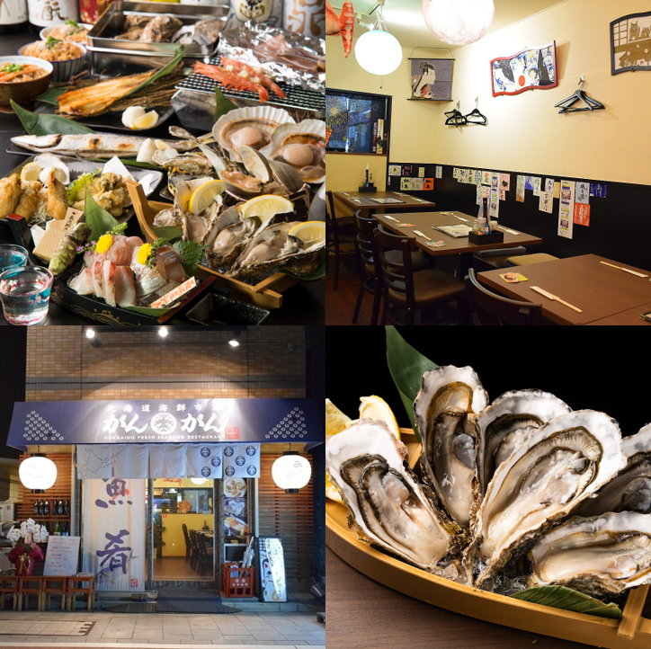 新鮮な魚介類と旬の日本酒が楽しめる【美味しいアットホームな】海鮮居酒屋