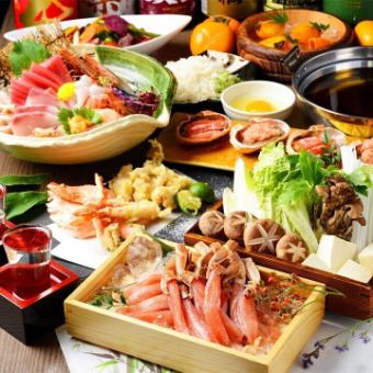 11~1月【クーポン利用で120分⇒180分飲み放題&500円OFF】“蟹しゃぶ”コース/8500円⇒8000円へ