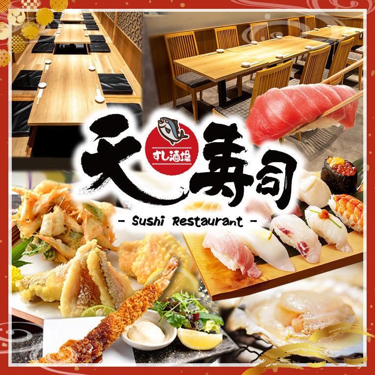 東岡崎駅SWING MALL内3F！喫煙席有り♪完全個室あり♪飲み放題有り♪お刺身新鮮！