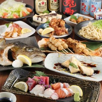 ２H飲み方、炉端焼き付!!【女子会に◎】生付き変更可能♪夏のお手軽コース〈全14品〉