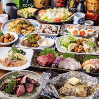 2h飲み放題付【ボリューム◎】大満足牛タンと秋の味覚コース 全16品