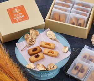 花盛蘇曲奇和紹興酒蘇曲奇(花生曲奇和紹興酒麯奇)1盒(2塊曲奇×4袋)