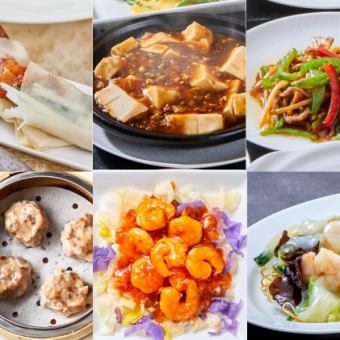 「選擇您的餐具」—僅限週日晚餐供應。