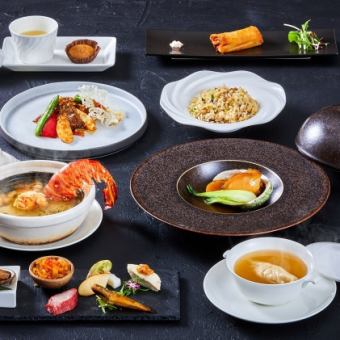 僅限晚餐【推薦用於商務會議和正式聚會♪】琥珀套餐(9道菜)20,000日元(含稅和服務費)