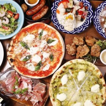 【イタリアンコース】120分飲み放題付!ピザやポテト、唐揚げなど人気メニュー全10品★3500円