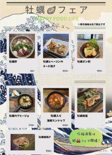 An octopus fair is currently being held at Imafuku Mitsuya!