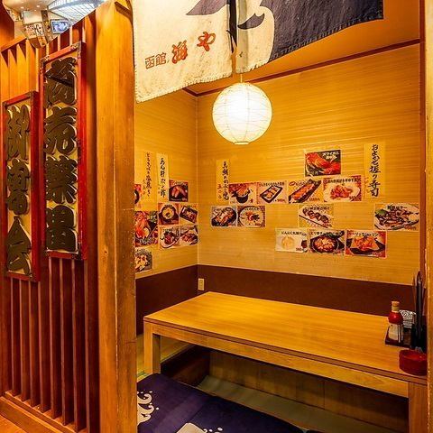 優惠券適用於 5 人或以上☆僅限週日至週四