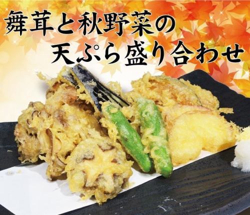 きのこと秋野菜の天ぷらの盛り合わせ