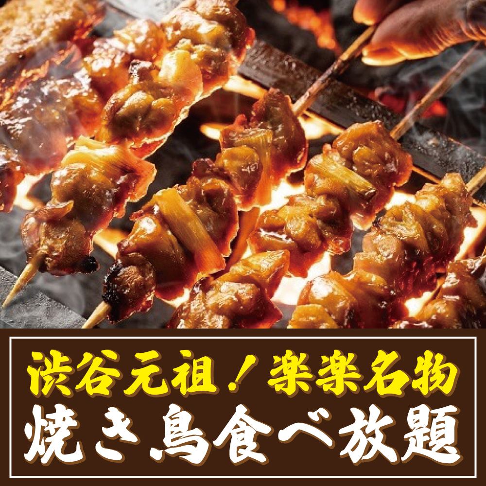 3 A course where you can enjoy carefully selected local chicken yakitori and carefully selected shabu-shabu ♪