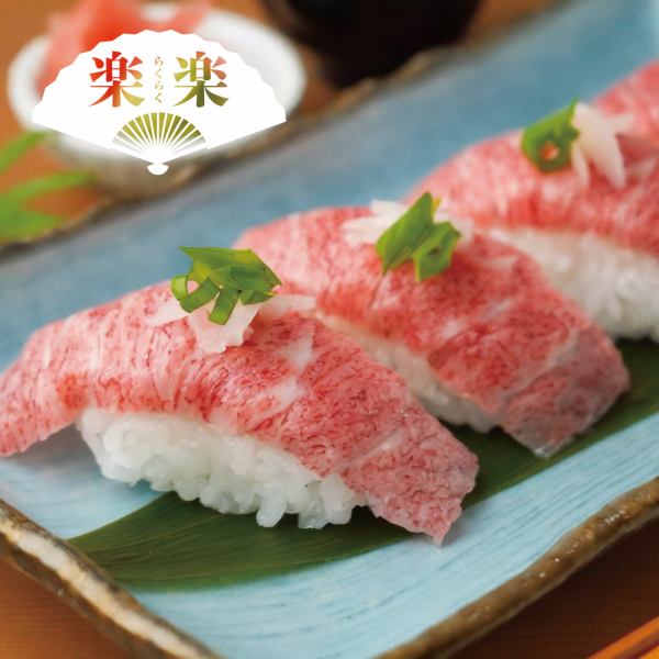 [SNS热门] 可以尽情享受肉寿司魅力的自助餐！