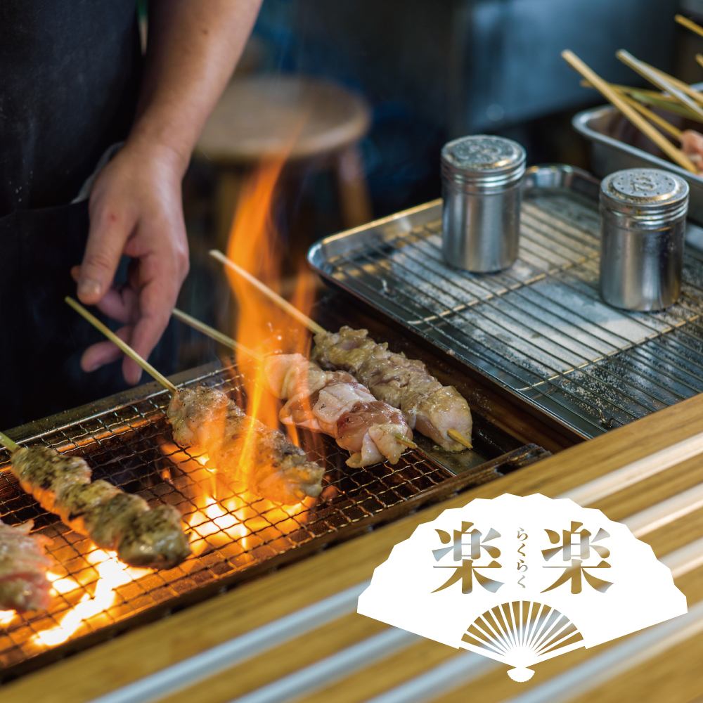 焼き鳥食べ飲み放題コース2980円！