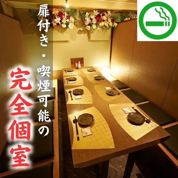 4名様から利用できる個室や少人数向けテーブル席をご用意。友人や家族との食事、デートなど幅広いシーンに対応します。落ち着いた照明と木の温もりある内装が心地よさを演出。周囲を気にせず、ゆっくり会話を楽しめるのも魅力です。落ち着いた雰囲気で過ごせます。大切な時間をゆったりとお過ごしください♪