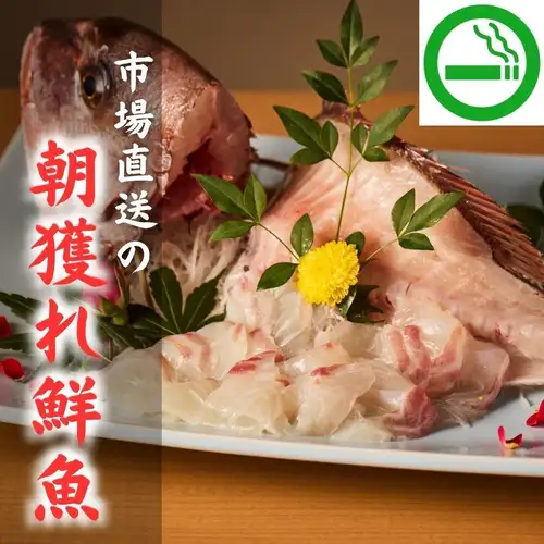 鮮魚と和牛の贅沢な味わい