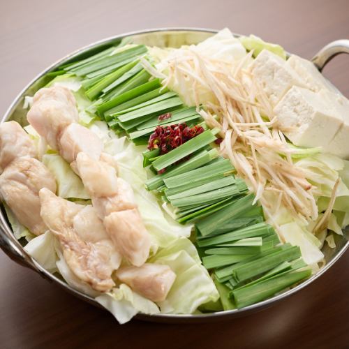 【旨味の凝縮】牛ホルモン鍋◆素材の出汁が染み渡る逸品