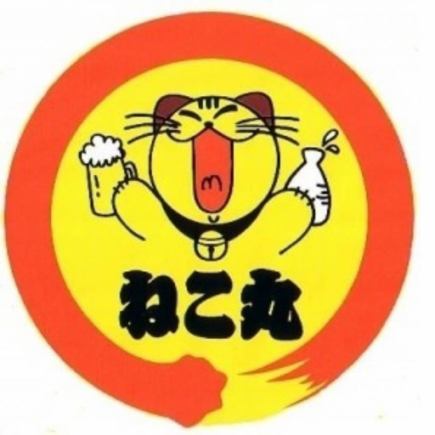 【30分】アルコール飲み放題コース【グラス交換制】