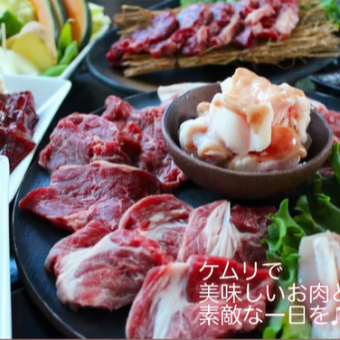 Yakiniku Rich Plan ◆ 4500 yen (4950 yen including tax)