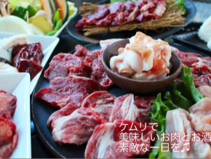 焼肉リッチプラン◆4500円(税込4950円)