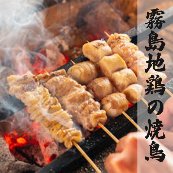 人気の焼き鶏！炭火焼きの接待向けのコースもご堪能いただけます。東京駅 居酒屋 個室