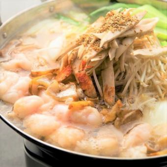 Kasu motsu nabe“高汤酱油”风味套餐（仅限菜肴）