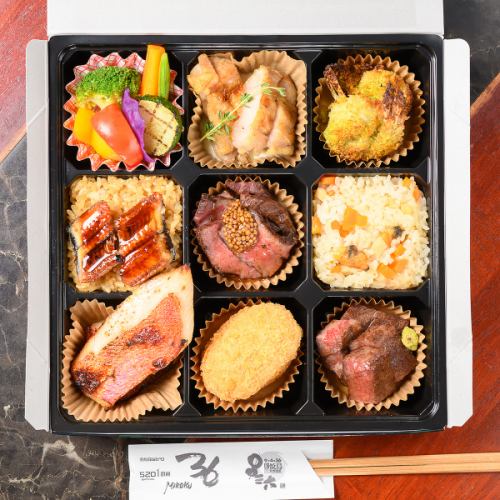 36華ごよみ弁当♪