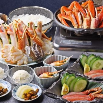 ≪かに≫「本ずわい蟹のフルコース」　蟹刺し・焼きガニ・かにすき等　全5品7000円