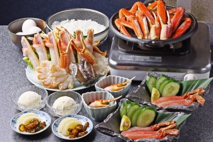 ≪かに≫「本ずわい蟹のフルコース」　蟹刺し・焼きガニ・かにすき等　全5品7000円
