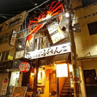 ３階の貸切も可能！お気軽にお問い合わせ下さい。