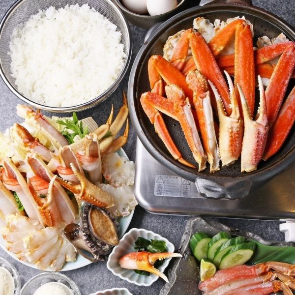 人気No.1【本ずわい蟹のフルコース】全5品7000円◎蟹刺しや焼きかに、かにすきも♪ 各種宴会・接待に!