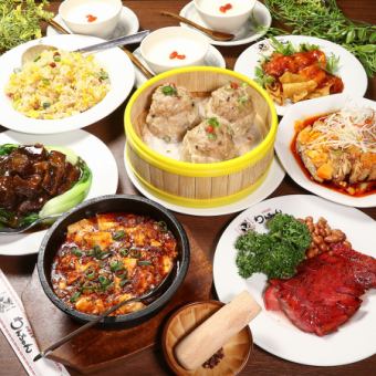 【推薦聚會】包含本店招牌菜在內的8道狗狗套餐！ 2小時無限暢飲，5,500日圓