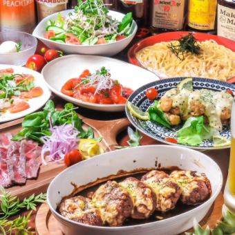 [120 minutes all-you-can-drink] Full of volume! Special course for welcome and farewell party [8 dishes in total] 4,000 yen
