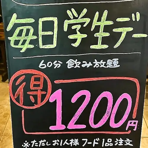 特别功能 ★