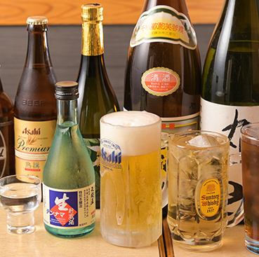 【50種以上！】お料理に合う種類豊富なドリンクで乾杯！