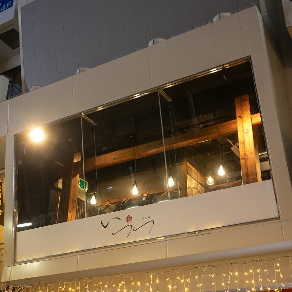 京王線「府中(東京)駅」出口１より徒歩約2分のところにございます！当店は2022年1月7日に新しくオープンした新店舗！飲み会や、デートや記念日などの利用に是非ご利用ください。
