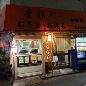 最大11名様までの貸し切りも承っております。コンパクトな空間だからこそ生まれる一体感と、周囲を気にせずゆっくりと過ごせる心地よさが魅力です。旬の食材を使った特別なお料理やコース内容もご相談可能ですので、ご友人同士の厚sマリヤご家族のお祝い、会社の小規模なお食事会などに是非ご利用くださいませ。