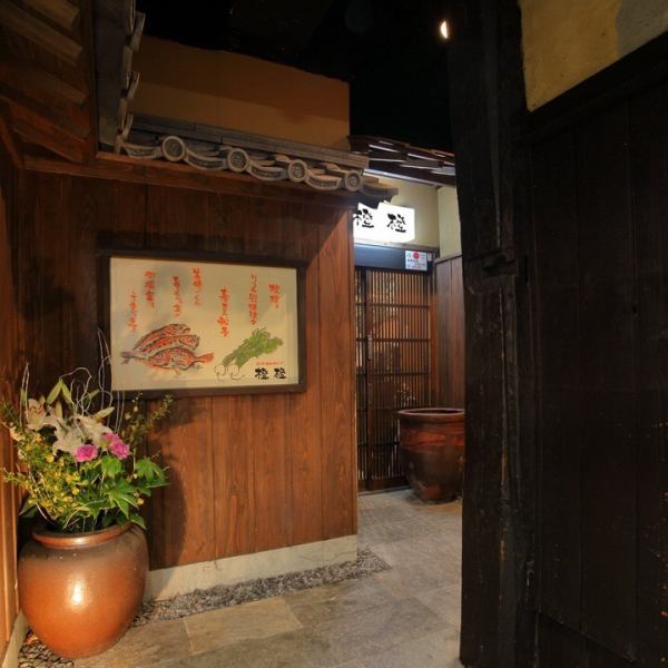 お店は藤枝駅北口から目の前。出張帰り、接待、待合せにも立ち寄りやすい。