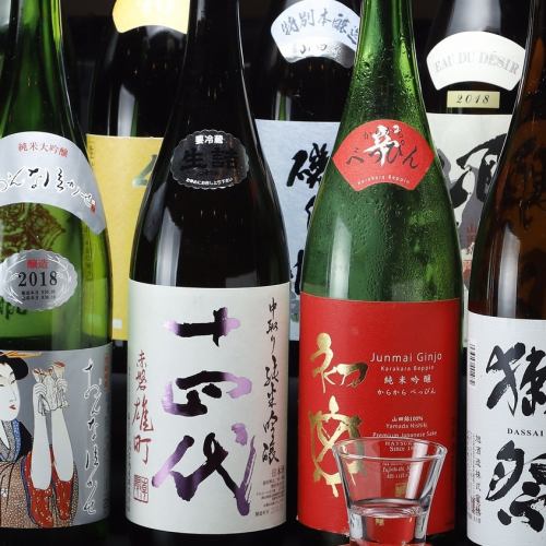 Abundant brand cold sake