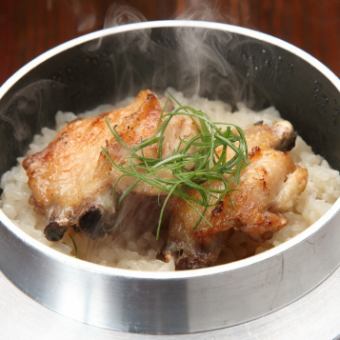 炭焼き手羽先の釜飯