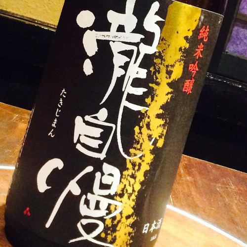 Ise-Shima Summit Sake "Taki Boast" is in stock !!