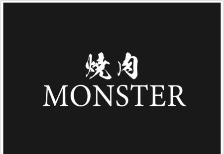 Enjoy authentic Yakiniku♪Private rooms are also available! [Yakiniku MONSTER]