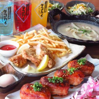 《春のごほうび女子会コース6品90分飲み放題付3500円(税込)》4/30迄