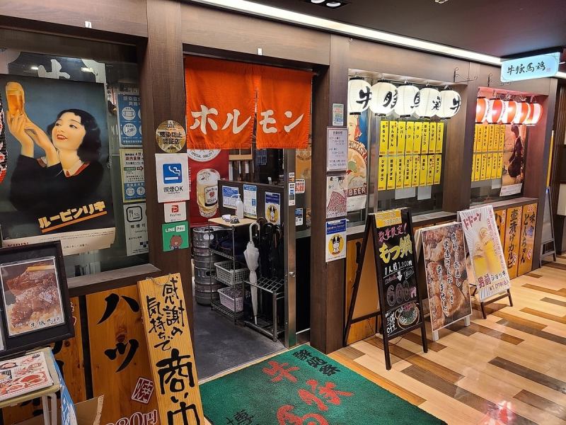 [Specialty store with a sense of Showa] Creating a space with a lively and nostalgic atmosphere ♪