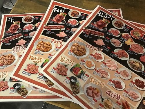 Foreign language menus available!