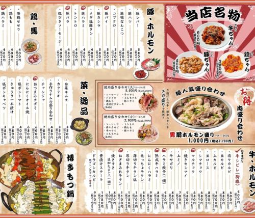 安くて美味い専門店♪