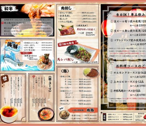 九州のうまかもん集合～♪