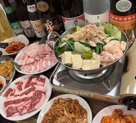 【슈퍼 유익☆송년회】≪한 분 세금 포함 5,000엔 뽀키리≫120분 음료 무제한 야키니쿠+모츠 냄비 12품 코스♪