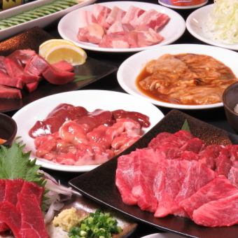 [Food only] ☆★Luxurious 13 dishes including rare cuts such as Zabuton☆★【Beef, pork, horse and chicken course】