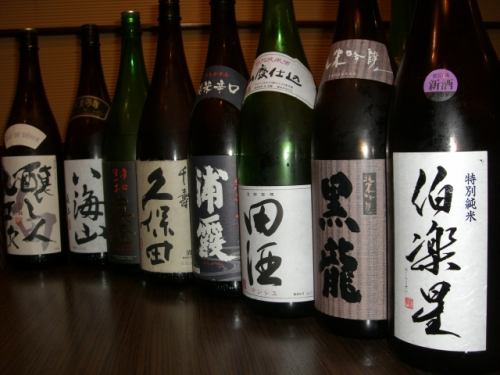 Sake is also abundant
